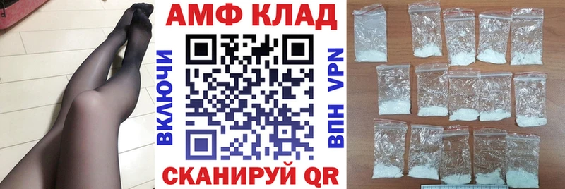 АМФ 98%  shop какой сайт  Тихвин 