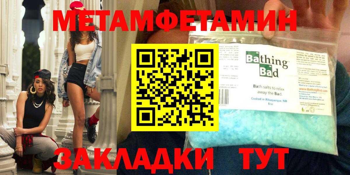 Amphetamine Premium Тихвин