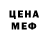Печенье с ТГК марихуана seb Salo