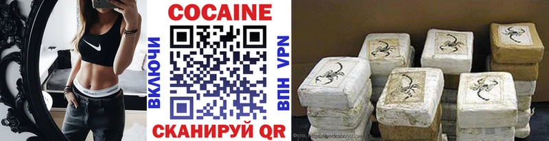 дарнет шоп  Тихвин  COCAIN FishScale 