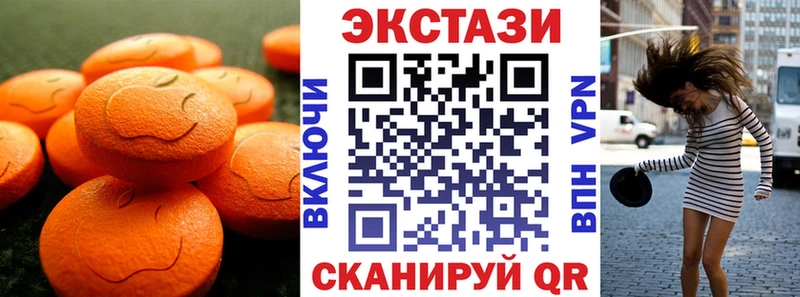 ЭКСТАЗИ 300 mg  Тихвин 