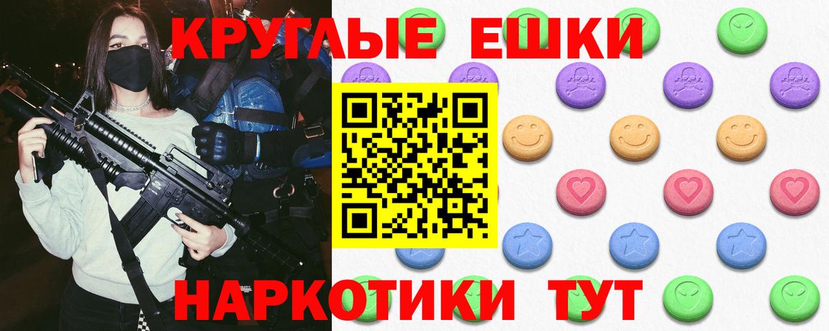 ЭКСТАЗИ  Экстази louis Vuitton  Тихвин  Вход с VPN  ЭКСТАЗИ XTC 