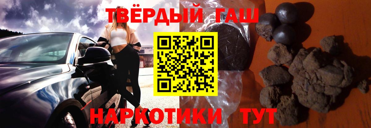 ГАШ 40% ТГК Тихвин