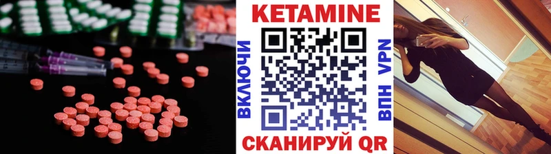 КЕТАМИН VHQ  Тихвин 