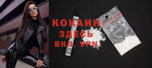 COCAINE Куйбышев