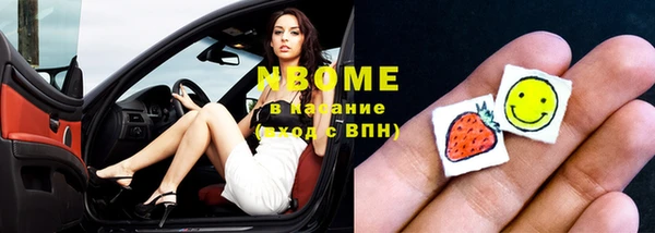 COCAINE Куйбышев