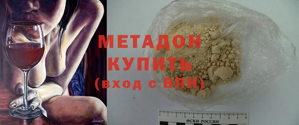 COCAINE Куйбышев