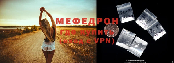 тгк Кукмор