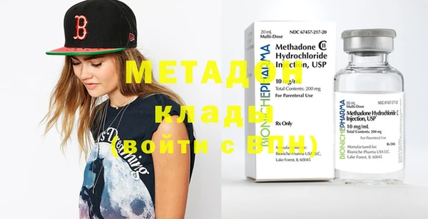 COCAINE Куйбышев
