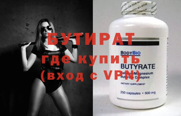 мескалин Кулебаки
