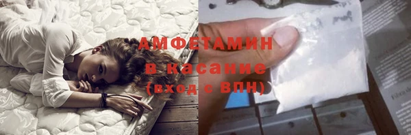 мескалин Кулебаки