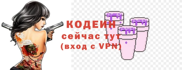 COCAINE Куйбышев