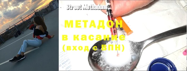COCAINE Куйбышев