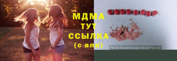 тгк Кукмор