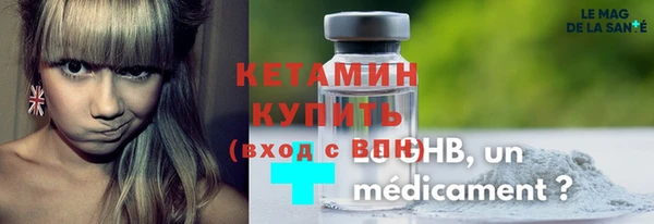 мескалин Кулебаки