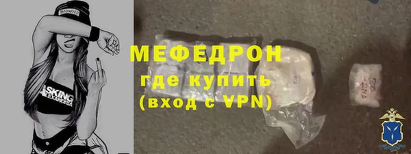 COCAINE Куйбышев