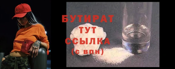гашишное масло Чекалин