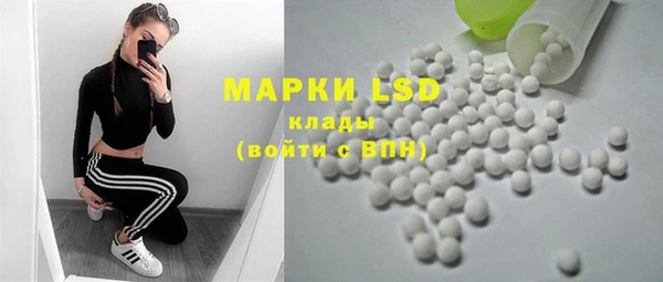 COCAINE Куйбышев