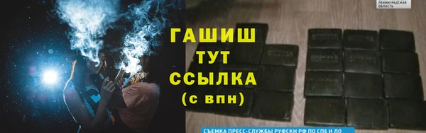 COCAINE Куйбышев