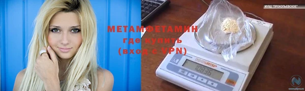 COCAINE Куйбышев