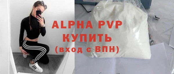 мескалин Кулебаки