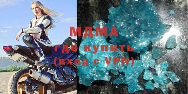 COCAINE Куйбышев
