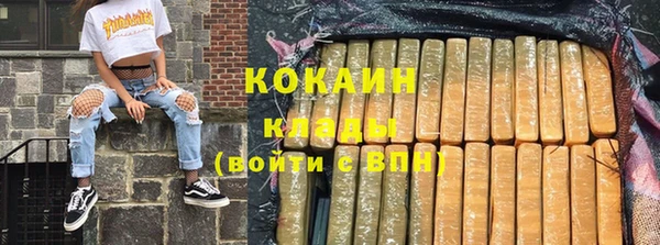 мескалин Кулебаки
