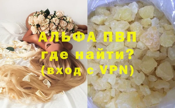мескалин Кулебаки