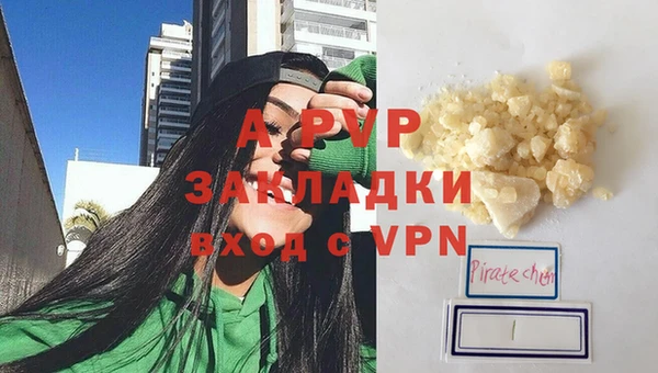 COCAINE Куйбышев