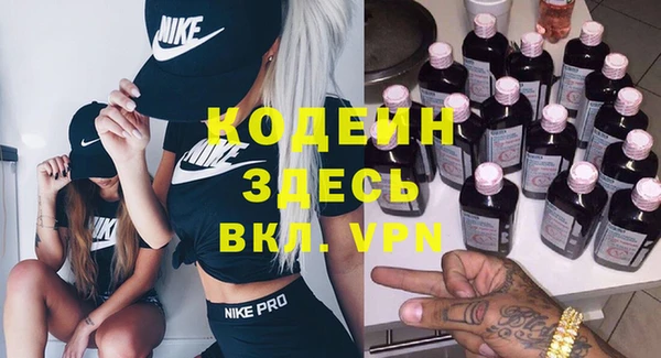 мескалин Кулебаки