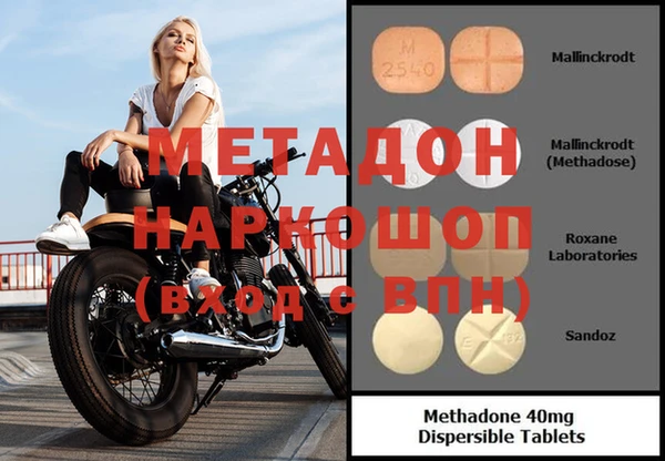 мескалин Кулебаки