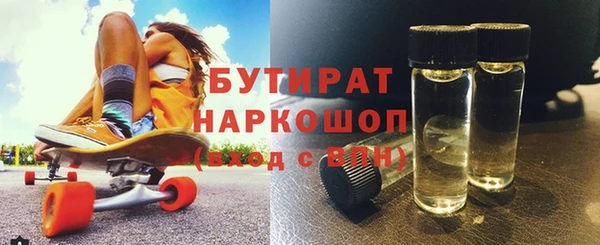 COCAINE Куйбышев