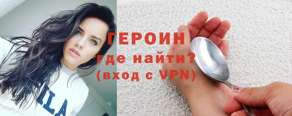 мескалин Кулебаки
