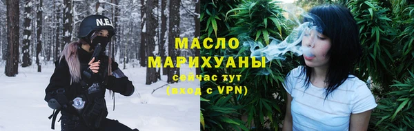мескалин Кулебаки
