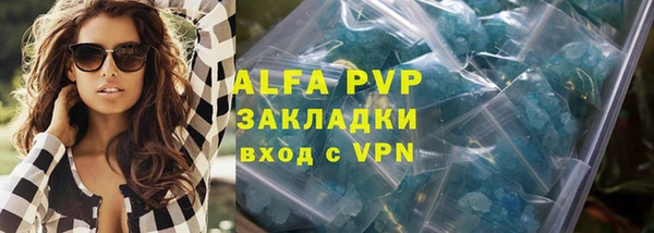 тгк Кукмор