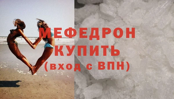 COCAINE Куйбышев