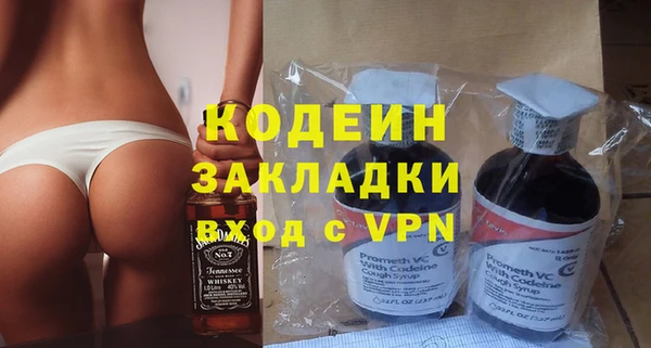 COCAINE Куйбышев