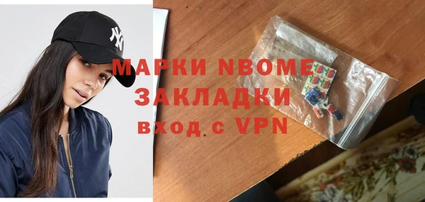 тгк Кукмор