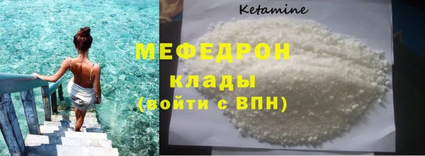 COCAINE Куйбышев