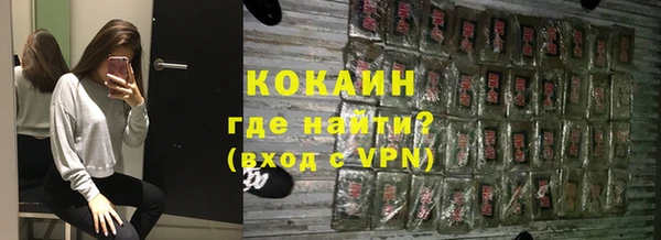 тгк Кукмор