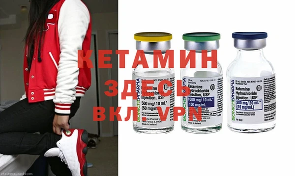 мескалин Кулебаки