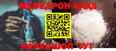 кокаин премиум Кимры