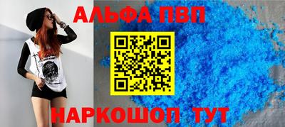 кокаин премиум Кимры