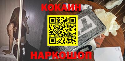 кокаин премиум Кимры