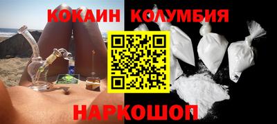 PSILOCYBIN Кинель