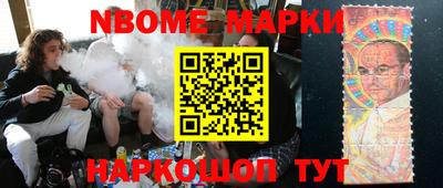 PSILOCYBIN Кинель