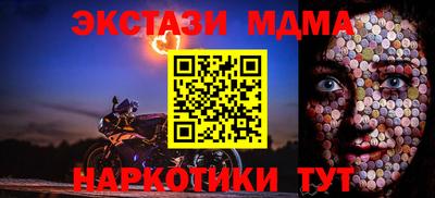кокаин премиум Кимры