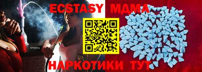 индика Кингисепп