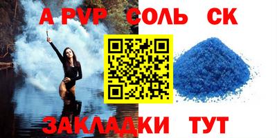 кокаин премиум Кимры