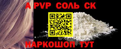 PSILOCYBIN Кинель